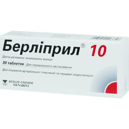 Світлина Берліприл 10 таблетки 10 мг №30